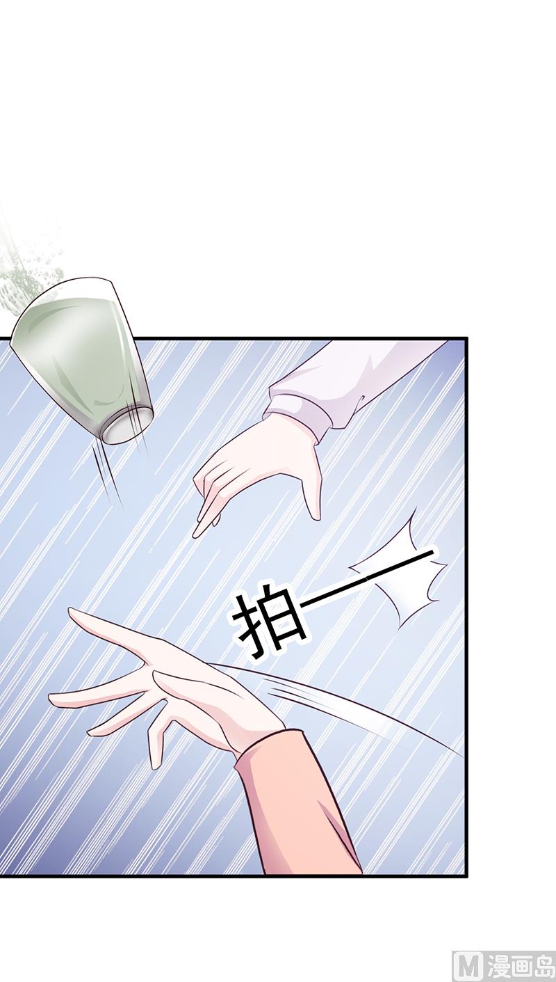 这个BOSS有点残韩漫全集-第83话 烫伤无删减无遮挡章节图片 
