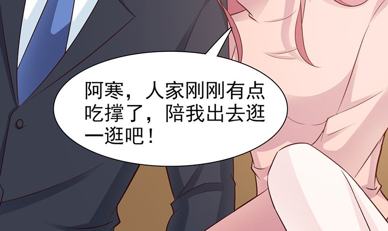 这个BOSS有点残韩漫全集-第83话 烫伤无删减无遮挡章节图片 
