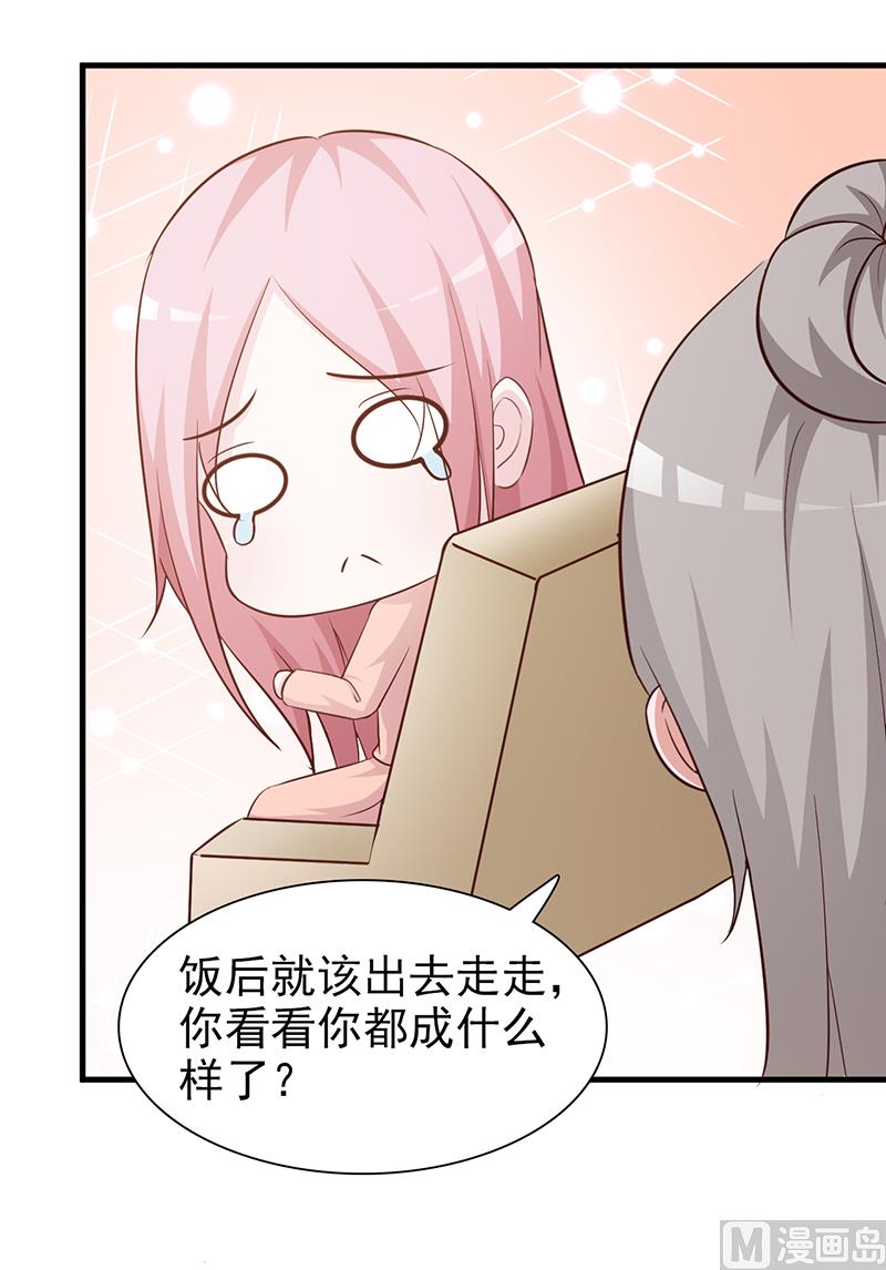 这个BOSS有点残韩漫全集-第83话 烫伤无删减无遮挡章节图片 