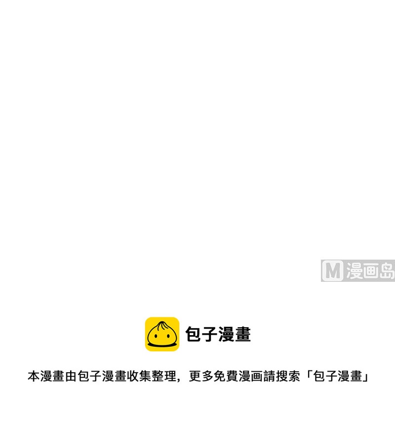 这个BOSS有点残韩漫全集-第83话 烫伤无删减无遮挡章节图片 