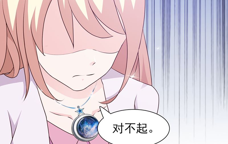 这个BOSS有点残韩漫全集-第83话 烫伤无删减无遮挡章节图片 