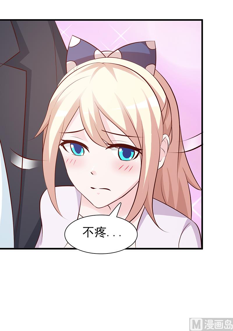 这个BOSS有点残韩漫全集-第84话 拿你怎么办无删减无遮挡章节图片 