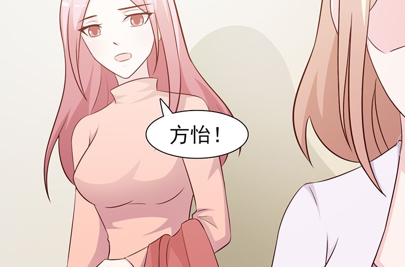 这个BOSS有点残韩漫全集-第84话 拿你怎么办无删减无遮挡章节图片 