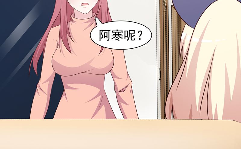 这个BOSS有点残韩漫全集-第85话 顺手而为无删减无遮挡章节图片 