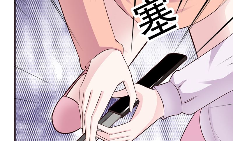 这个BOSS有点残韩漫全集-第85话 顺手而为无删减无遮挡章节图片 