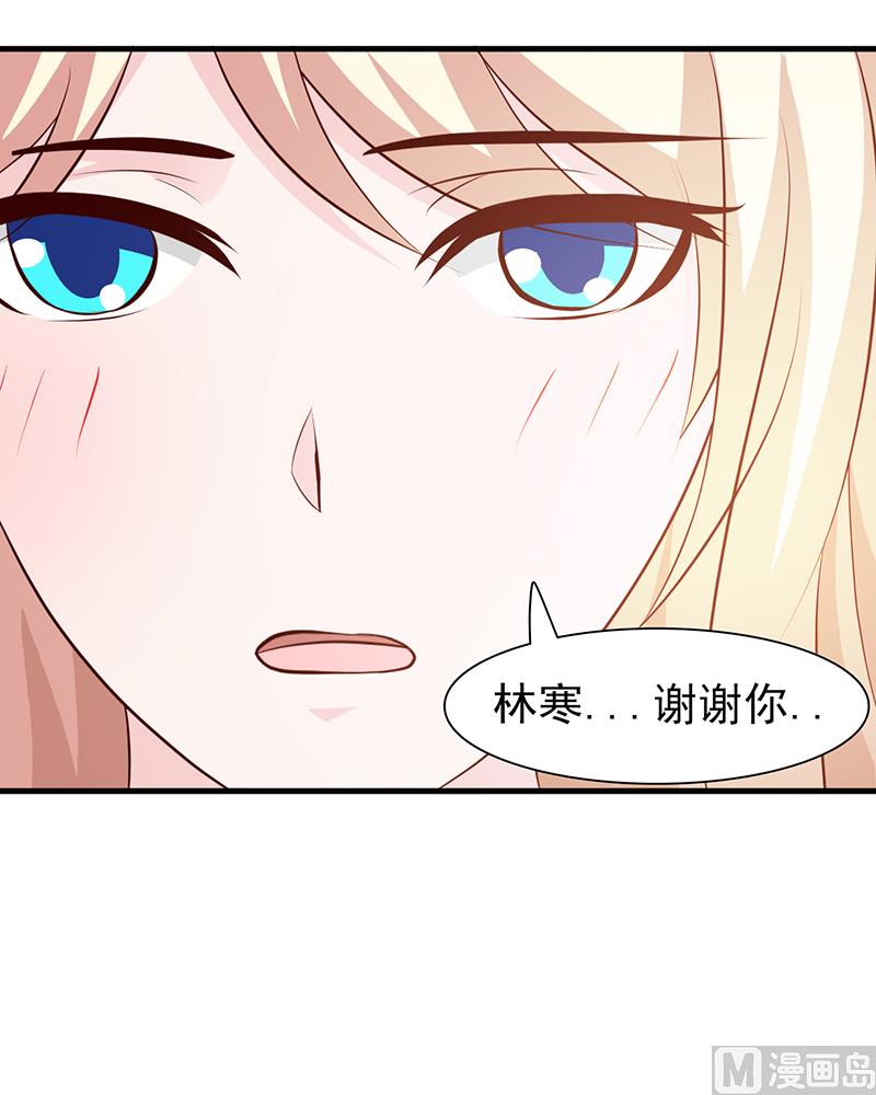 这个BOSS有点残韩漫全集-第85话 顺手而为无删减无遮挡章节图片 