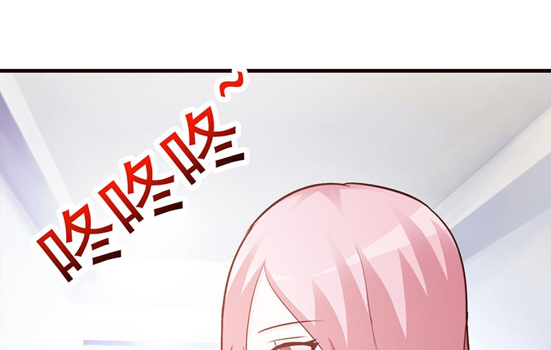 这个BOSS有点残韩漫全集-第86话 坏人无删减无遮挡章节图片 