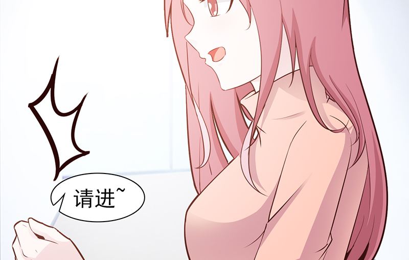 这个BOSS有点残韩漫全集-第86话 坏人无删减无遮挡章节图片 