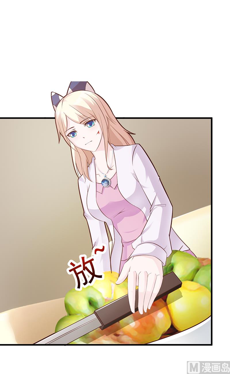 这个BOSS有点残韩漫全集-第86话 坏人无删减无遮挡章节图片 