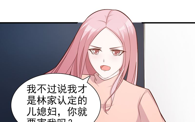 这个BOSS有点残韩漫全集-第86话 坏人无删减无遮挡章节图片 