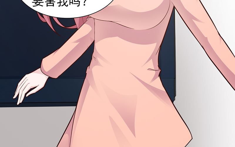 这个BOSS有点残韩漫全集-第86话 坏人无删减无遮挡章节图片 