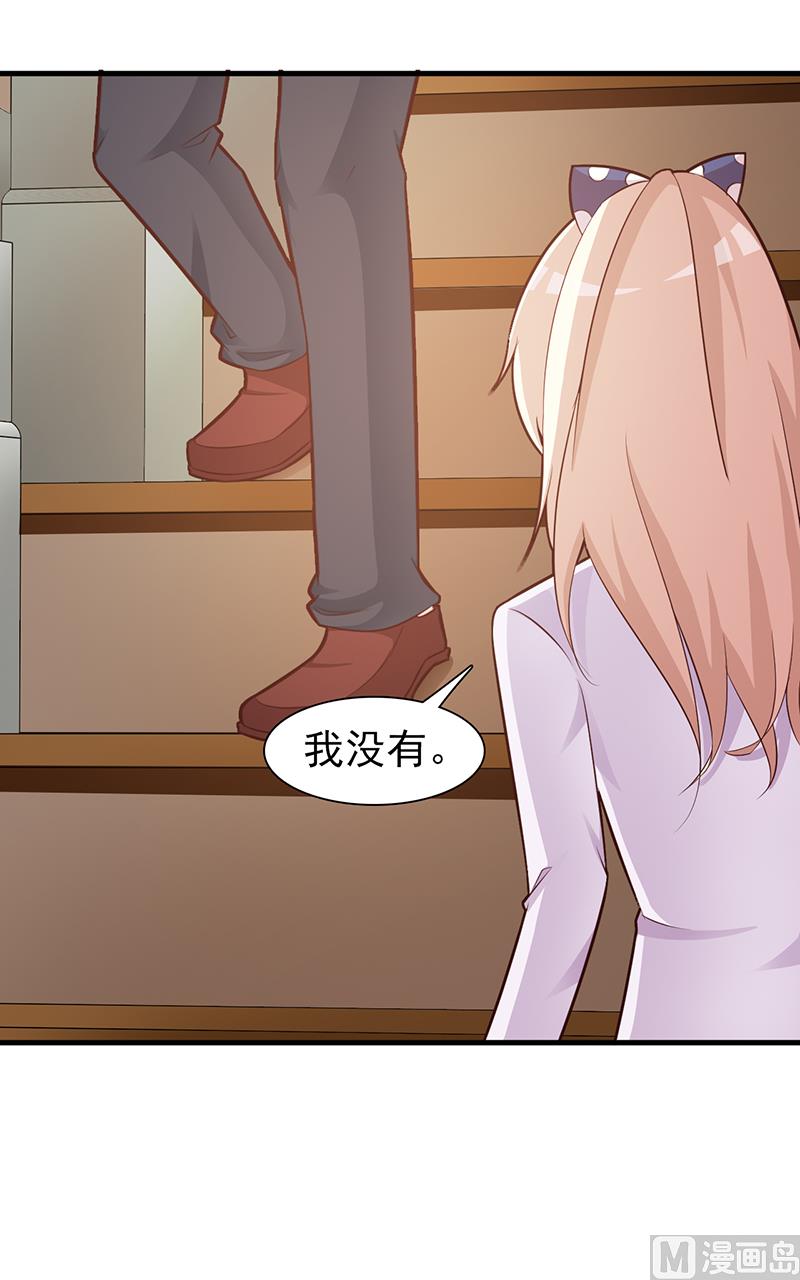 这个BOSS有点残韩漫全集-第86话 坏人无删减无遮挡章节图片 