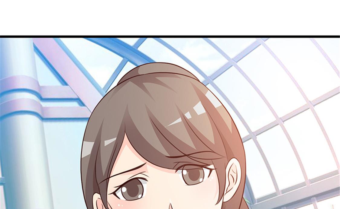 这个BOSS有点残韩漫全集-第87话 外人无删减无遮挡章节图片 