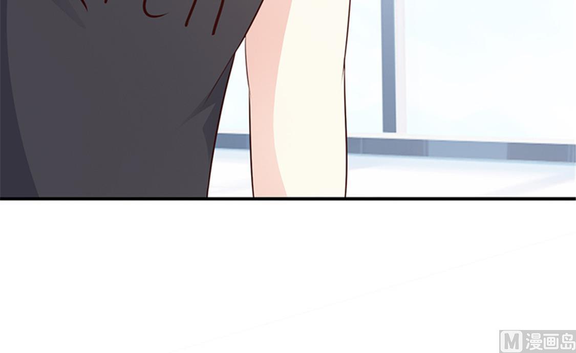 这个BOSS有点残韩漫全集-第87话 外人无删减无遮挡章节图片 