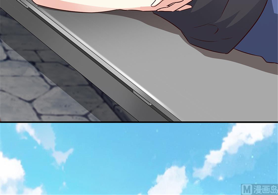 这个BOSS有点残韩漫全集-第87话 外人无删减无遮挡章节图片 