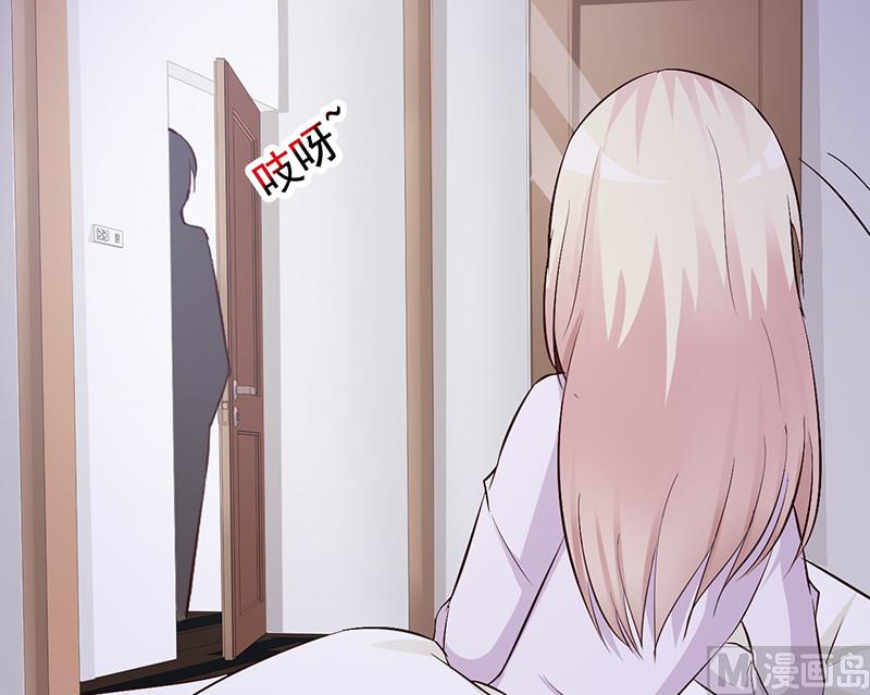 这个BOSS有点残韩漫全集-第8话 耿耿于怀无删减无遮挡章节图片 