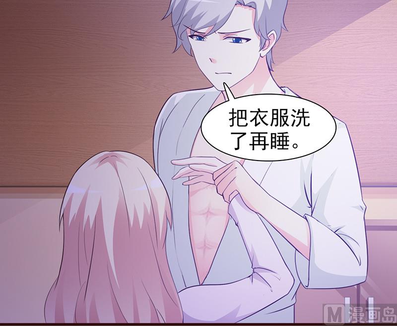 这个BOSS有点残韩漫全集-第8话 耿耿于怀无删减无遮挡章节图片 