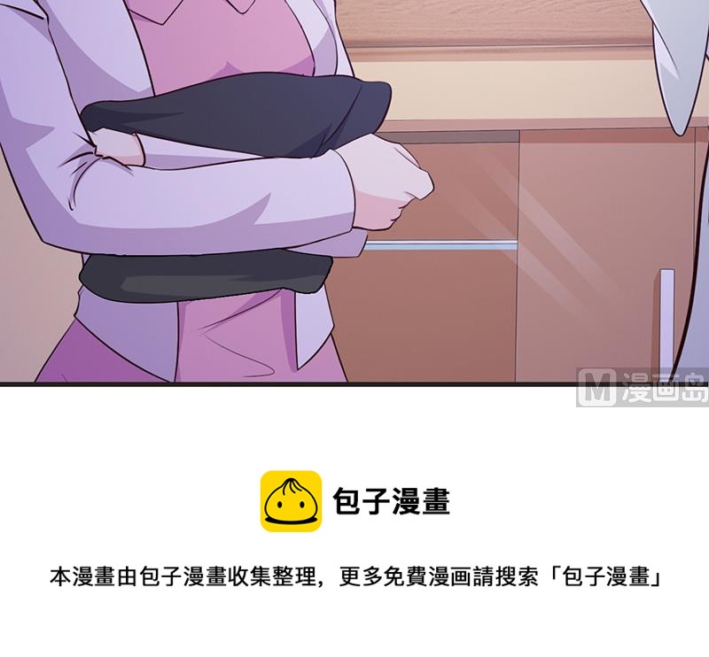 这个BOSS有点残韩漫全集-第8话 耿耿于怀无删减无遮挡章节图片 