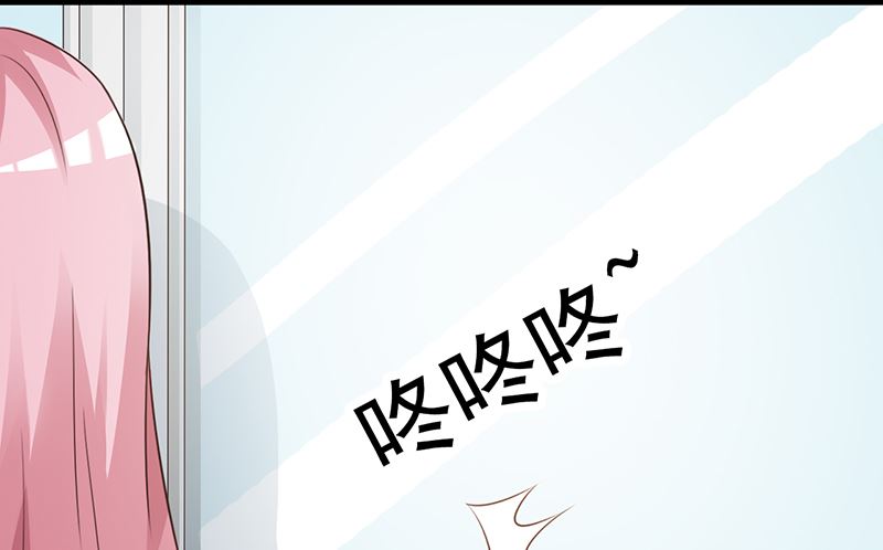 这个BOSS有点残韩漫全集-第89话 订婚戒指无删减无遮挡章节图片 