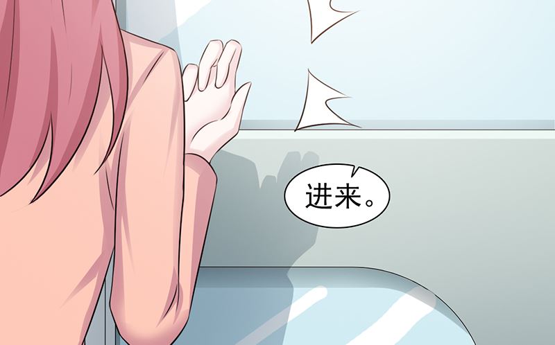这个BOSS有点残韩漫全集-第89话 订婚戒指无删减无遮挡章节图片 