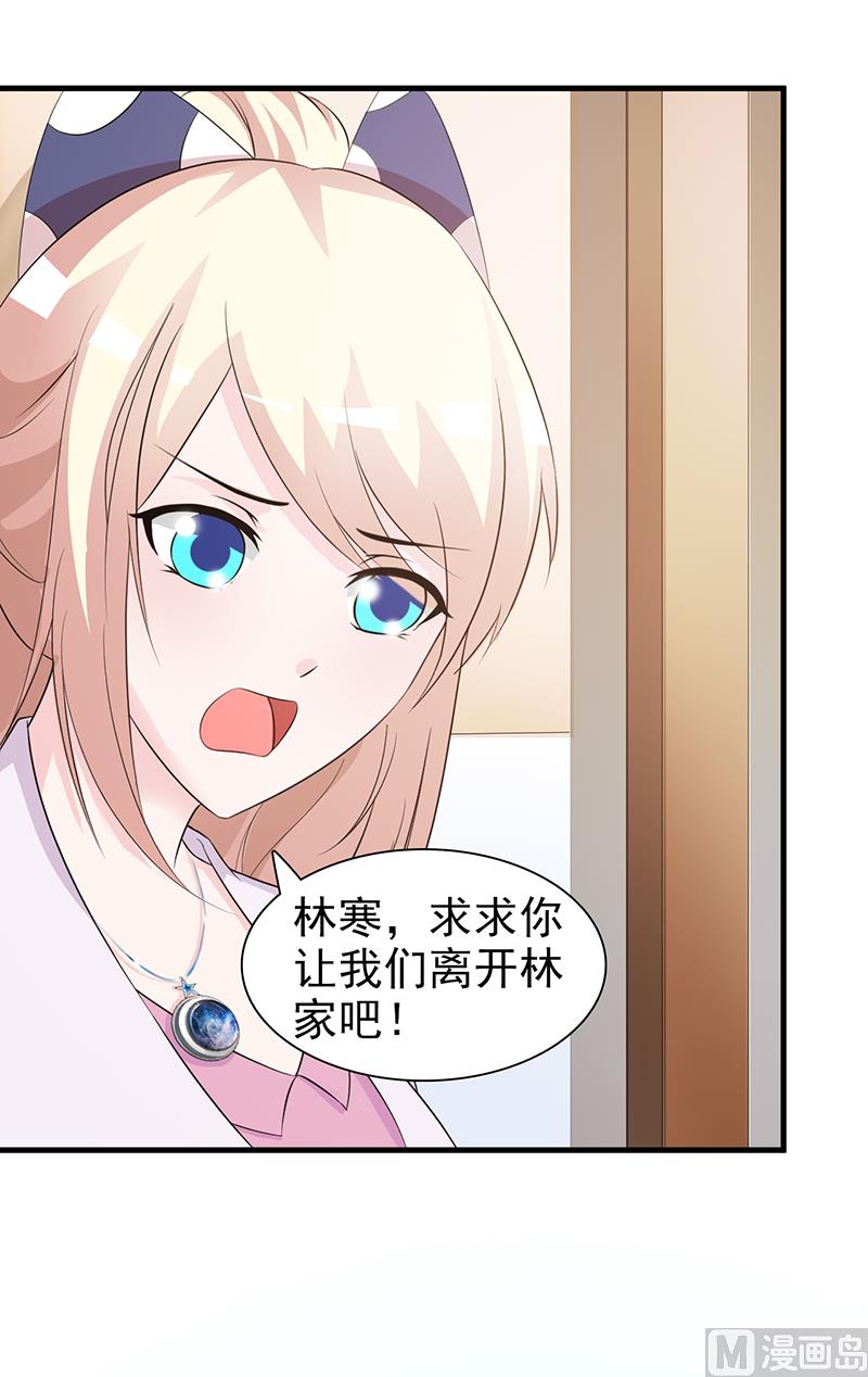 这个BOSS有点残韩漫全集-第91话 死给你看无删减无遮挡章节图片 
