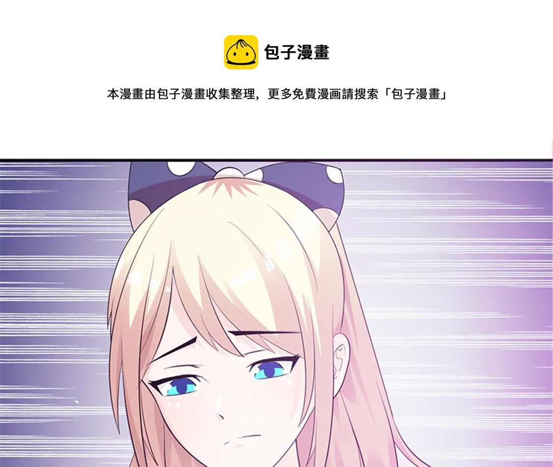 这个BOSS有点残韩漫全集-第92话 我答应你无删减无遮挡章节图片 