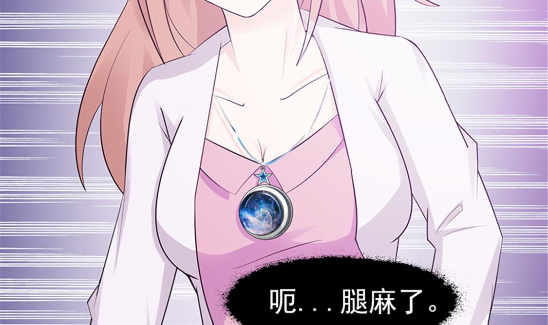 这个BOSS有点残韩漫全集-第92话 我答应你无删减无遮挡章节图片 