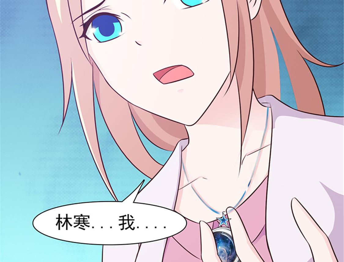 这个BOSS有点残韩漫全集-第92话 我答应你无删减无遮挡章节图片 