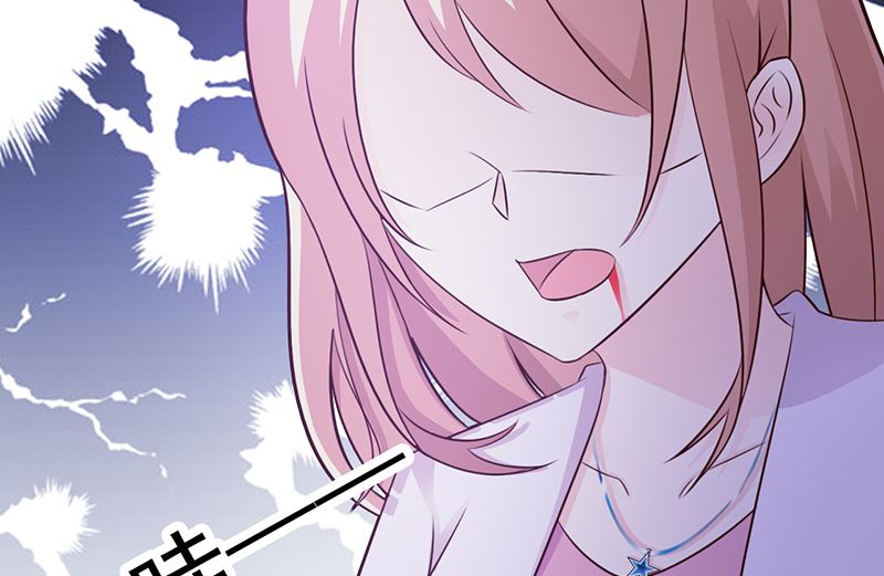 这个BOSS有点残韩漫全集-第94话 中毒无删减无遮挡章节图片 