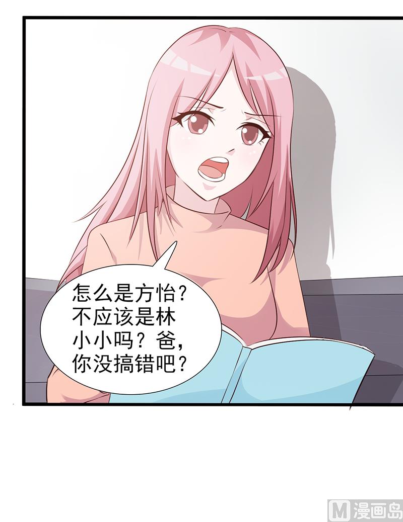 这个BOSS有点残韩漫全集-第94话 中毒无删减无遮挡章节图片 