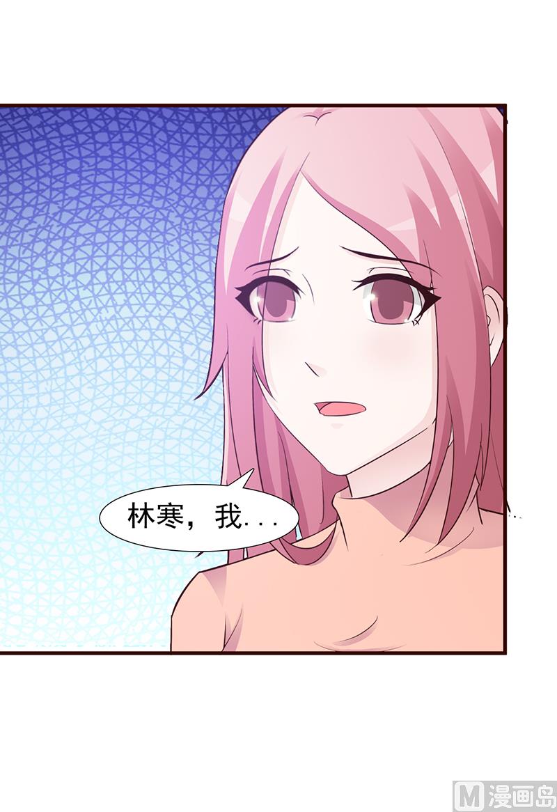 这个BOSS有点残韩漫全集-第94话 中毒无删减无遮挡章节图片 