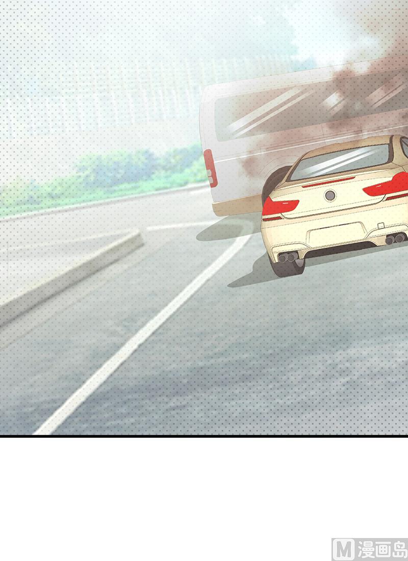这个BOSS有点残韩漫全集-第97话 绑架无删减无遮挡章节图片 