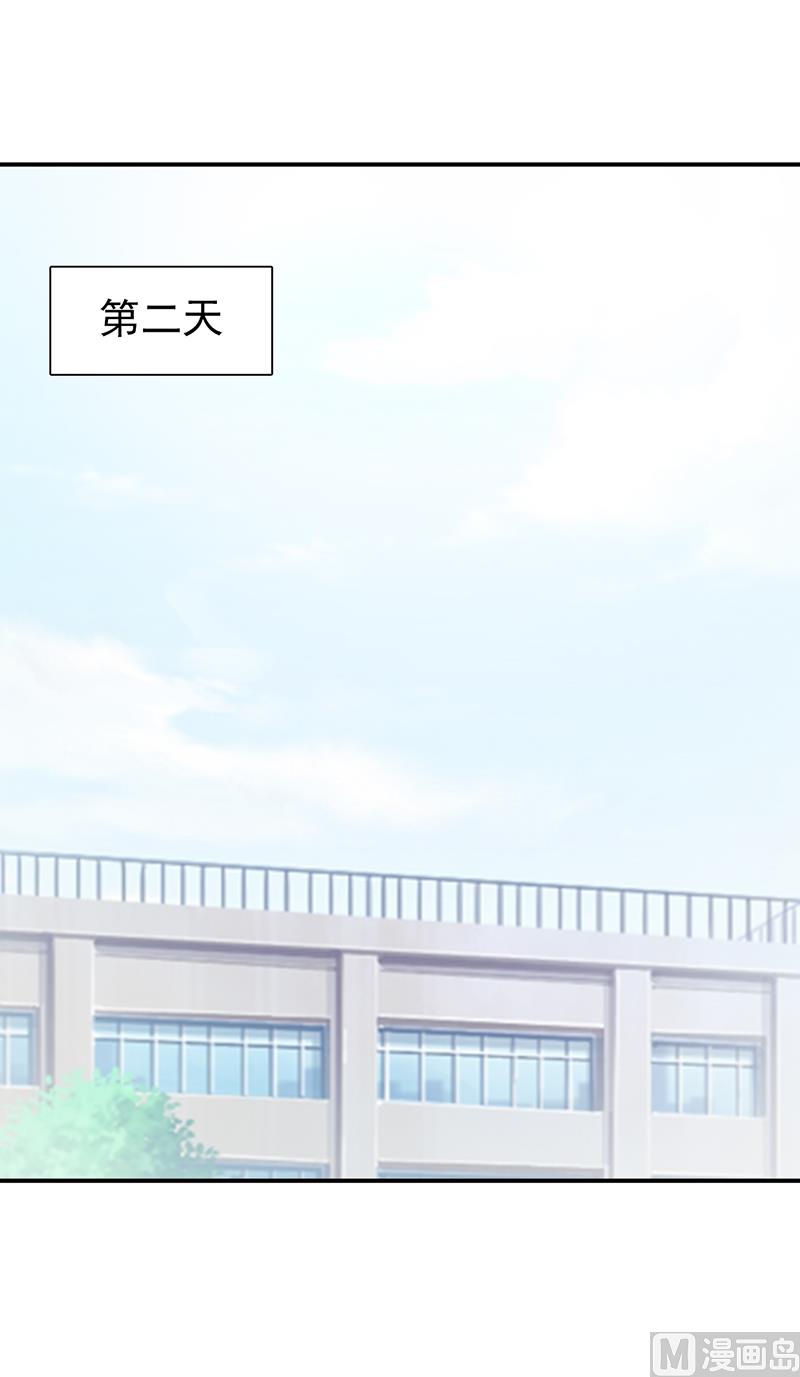 这个BOSS有点残韩漫全集-第98话 我不能跟你走无删减无遮挡章节图片 