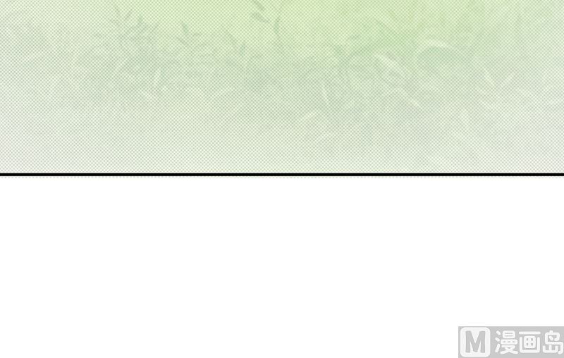这个BOSS有点残韩漫全集-第98话 我不能跟你走无删减无遮挡章节图片 