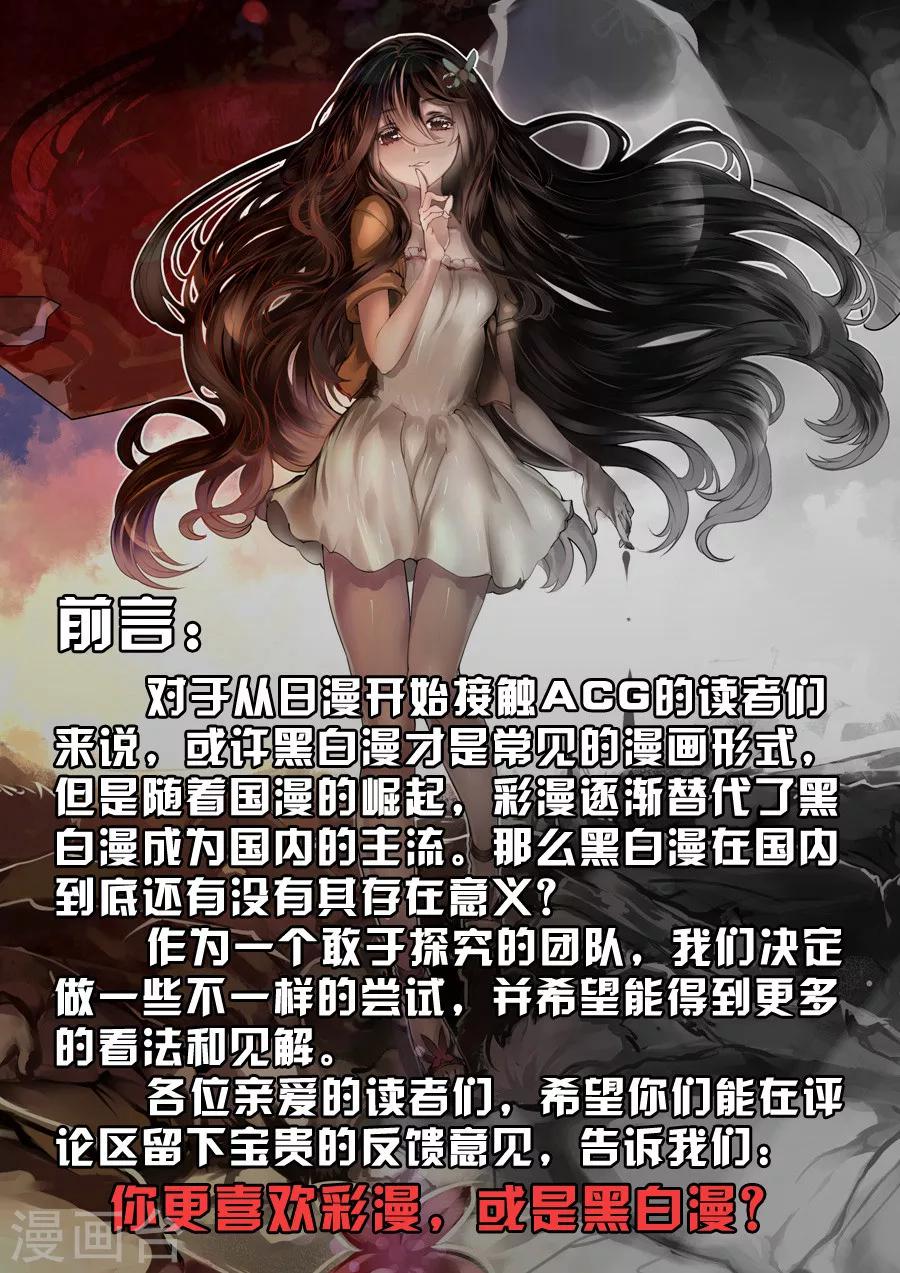 这个QQ群绝逼有毒韩漫全集-第1话无删减无遮挡章节图片 
