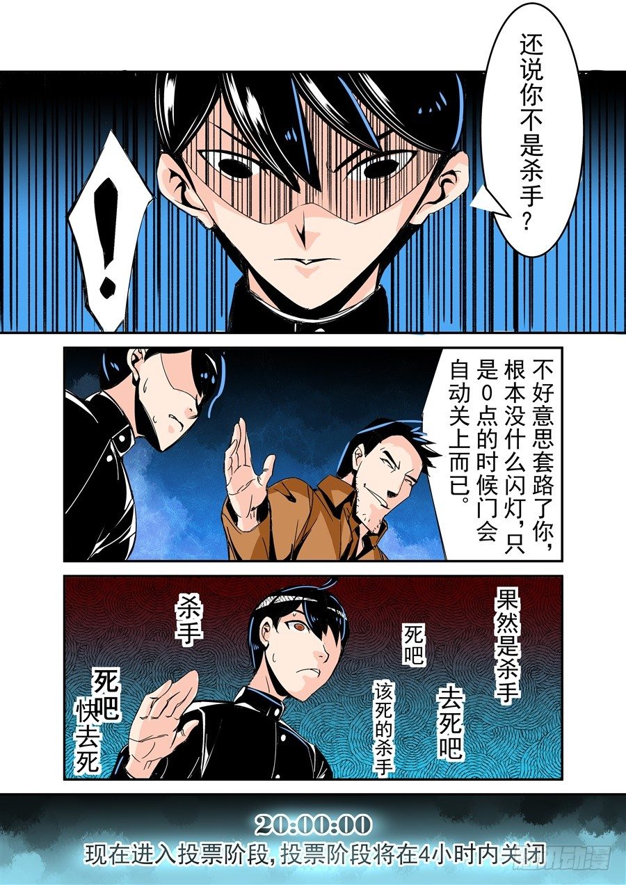 这个QQ群绝逼有毒韩漫全集-第五十话无删减无遮挡章节图片 