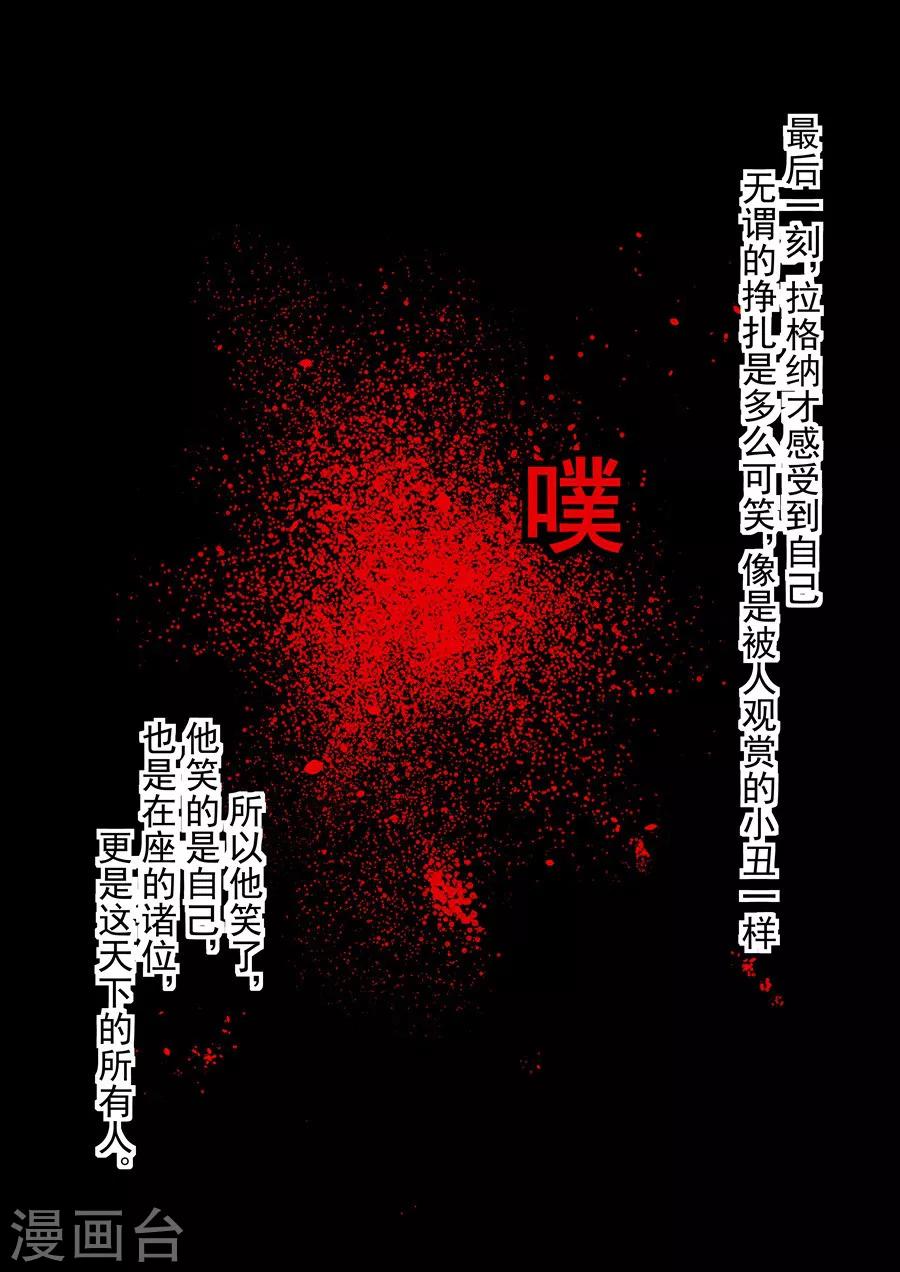这个QQ群绝逼有毒韩漫全集-第52话无删减无遮挡章节图片 