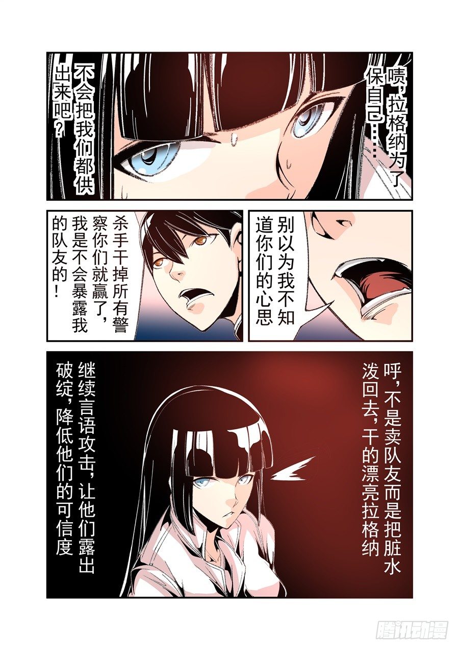 这个QQ群绝逼有毒韩漫全集-第五十一话无删减无遮挡章节图片 
