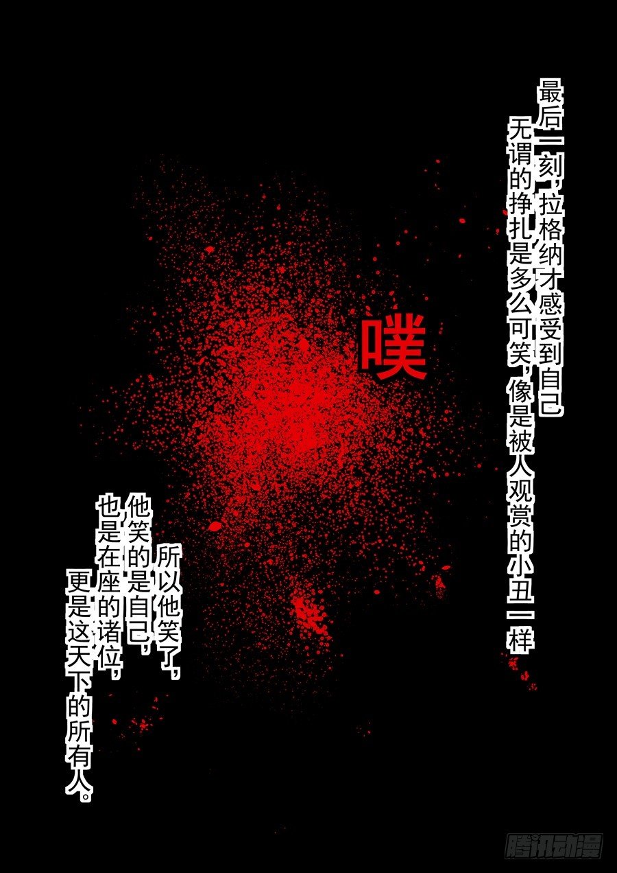 这个QQ群绝逼有毒韩漫全集-第五十二话无删减无遮挡章节图片 