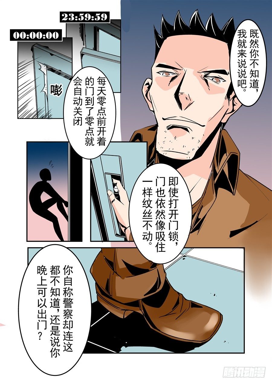 这个QQ群绝逼有毒韩漫全集-第五十二话无删减无遮挡章节图片 