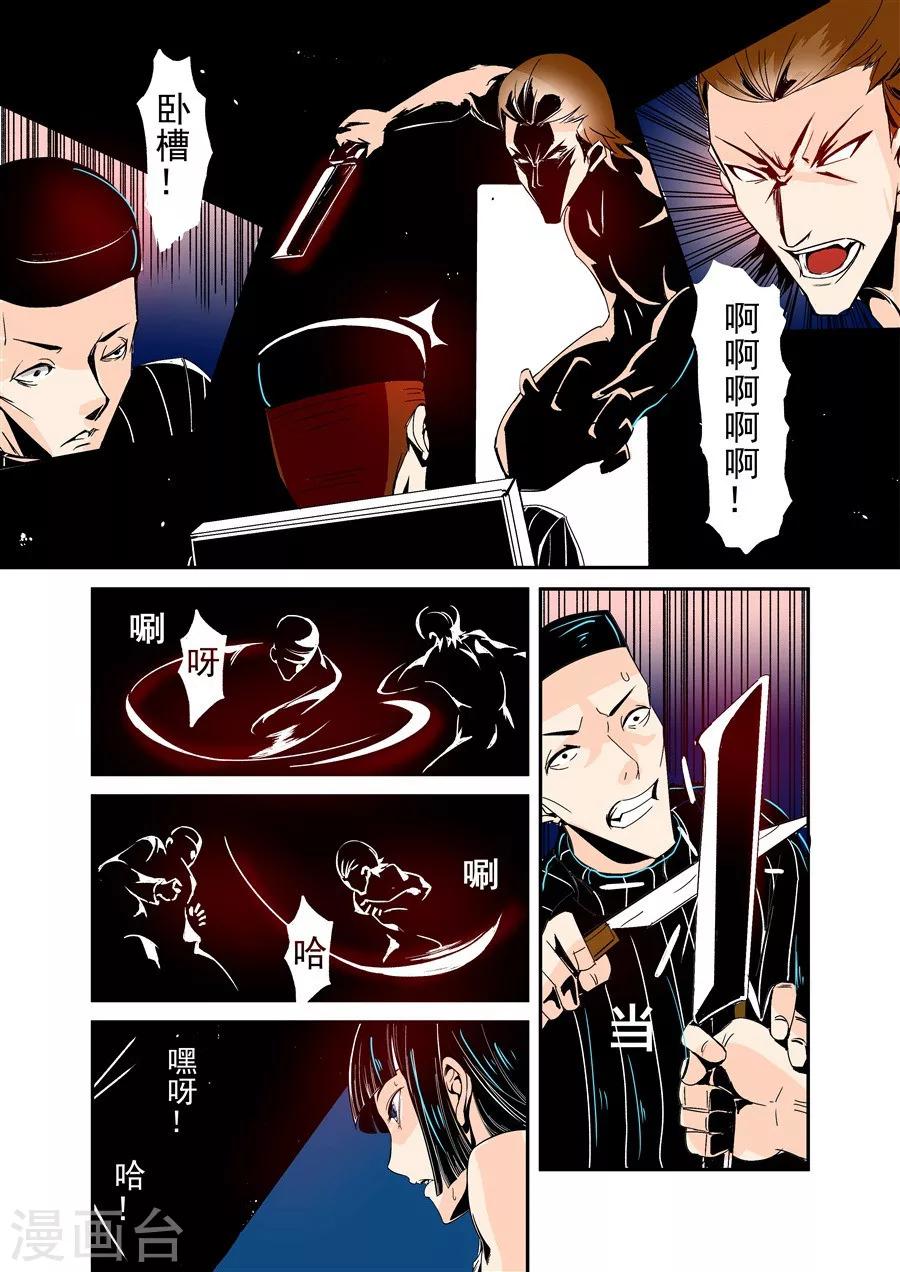 这个QQ群绝逼有毒韩漫全集-第56话无删减无遮挡章节图片 