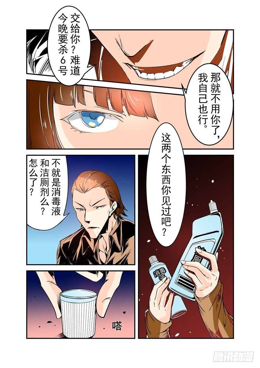 这个QQ群绝逼有毒韩漫全集-第五十五话无删减无遮挡章节图片 