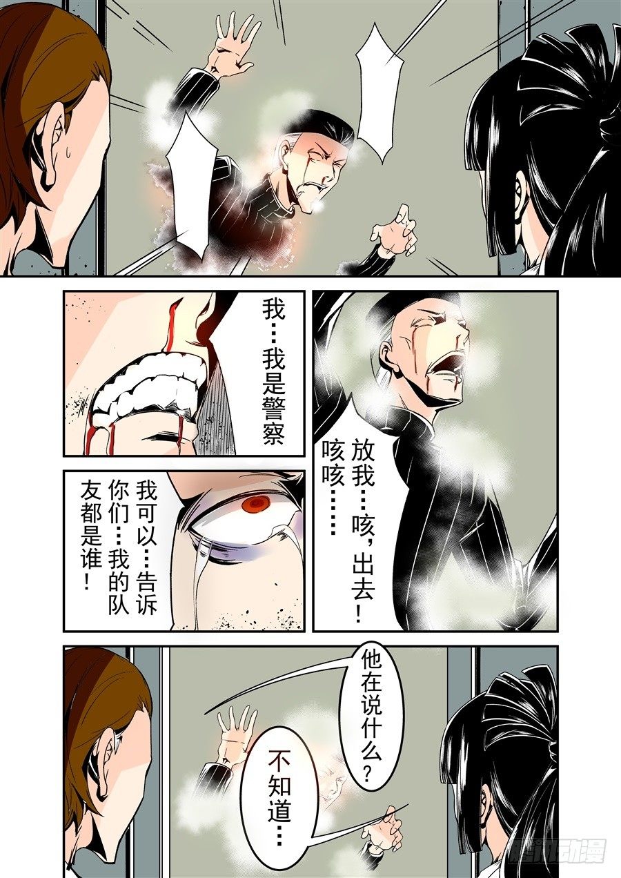 这个QQ群绝逼有毒韩漫全集-第五十七话无删减无遮挡章节图片 