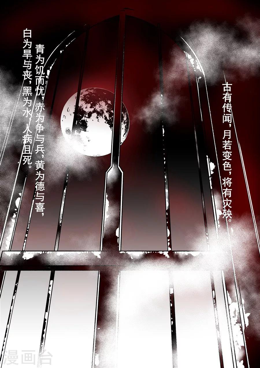这个QQ群绝逼有毒韩漫全集-第60话无删减无遮挡章节图片 
