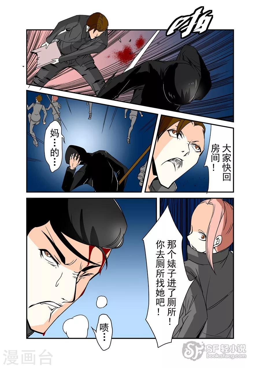 这个QQ群绝逼有毒韩漫全集-第62话无删减无遮挡章节图片 