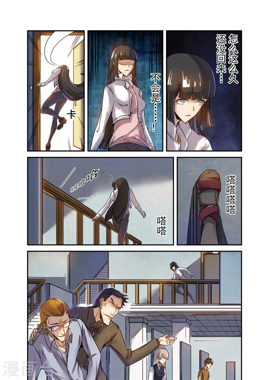 这个QQ群绝逼有毒韩漫全集-第65话无删减无遮挡章节图片 