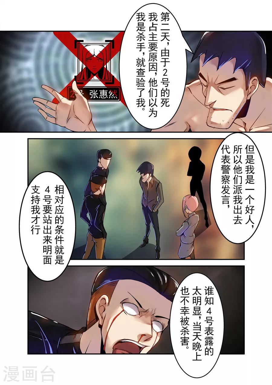 这个QQ群绝逼有毒韩漫全集-第66话无删减无遮挡章节图片 