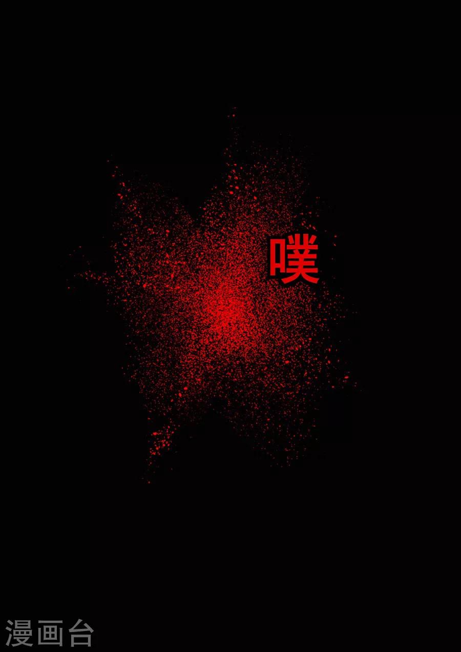 这个QQ群绝逼有毒韩漫全集-第69话无删减无遮挡章节图片 