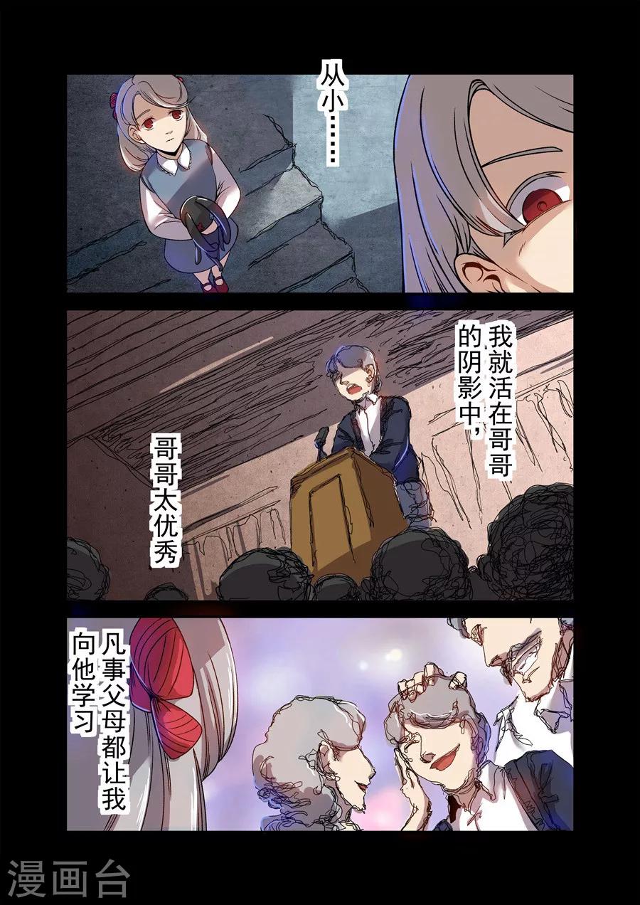 这个QQ群绝逼有毒韩漫全集-第70话无删减无遮挡章节图片 