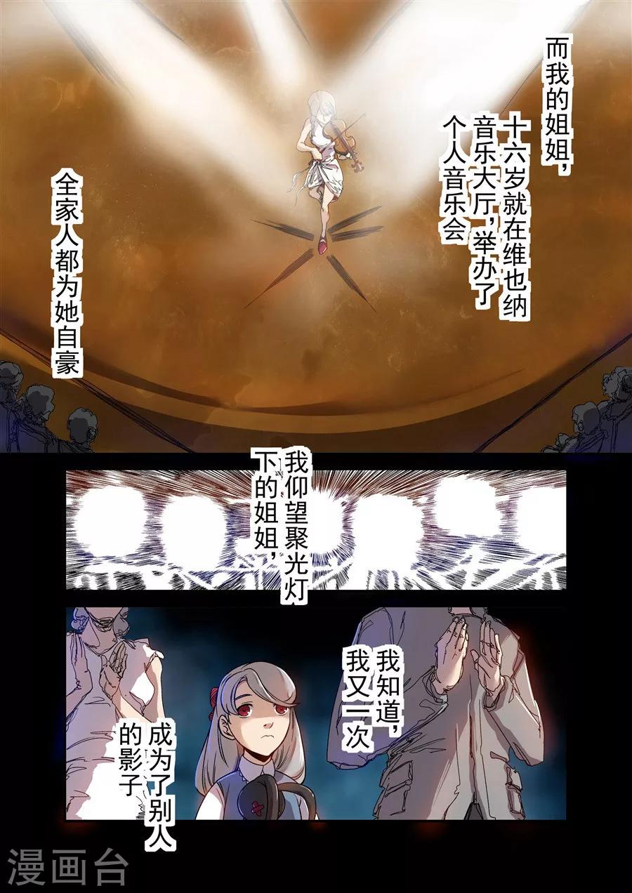 这个QQ群绝逼有毒韩漫全集-第70话无删减无遮挡章节图片 
